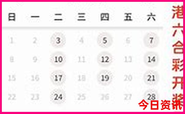 德阳出发4天适合到哪自驾游