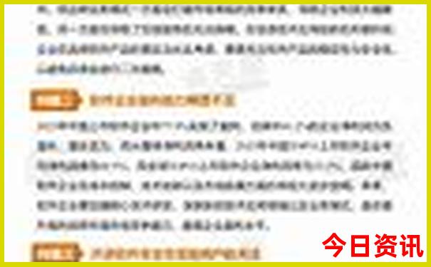 彩富网金彩网免费资料